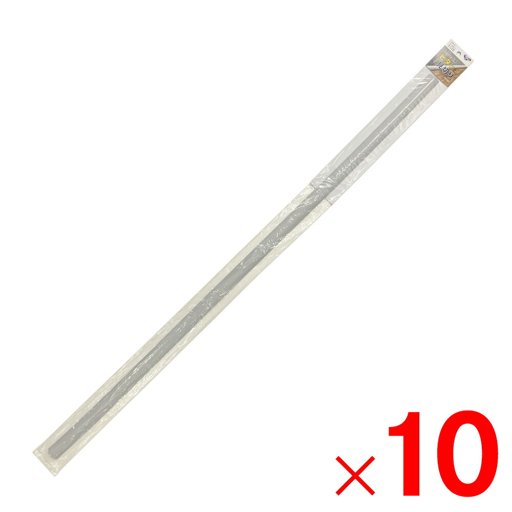 東リ カーペット用ピタッと見切り 105cm ペールグレー RKMC01×10個 ケース販売