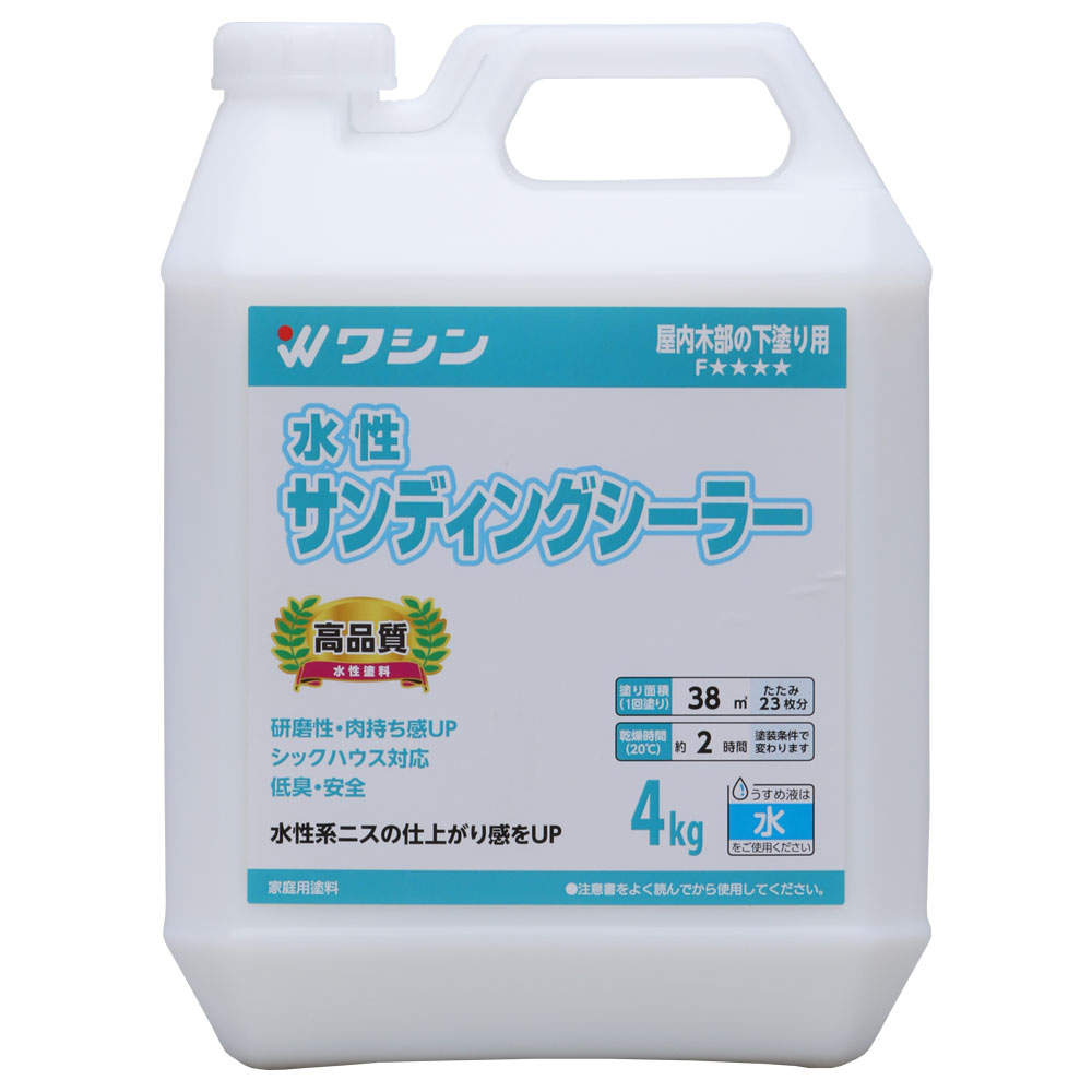 和信えの具 水溶性サンディングシーラー 4kg