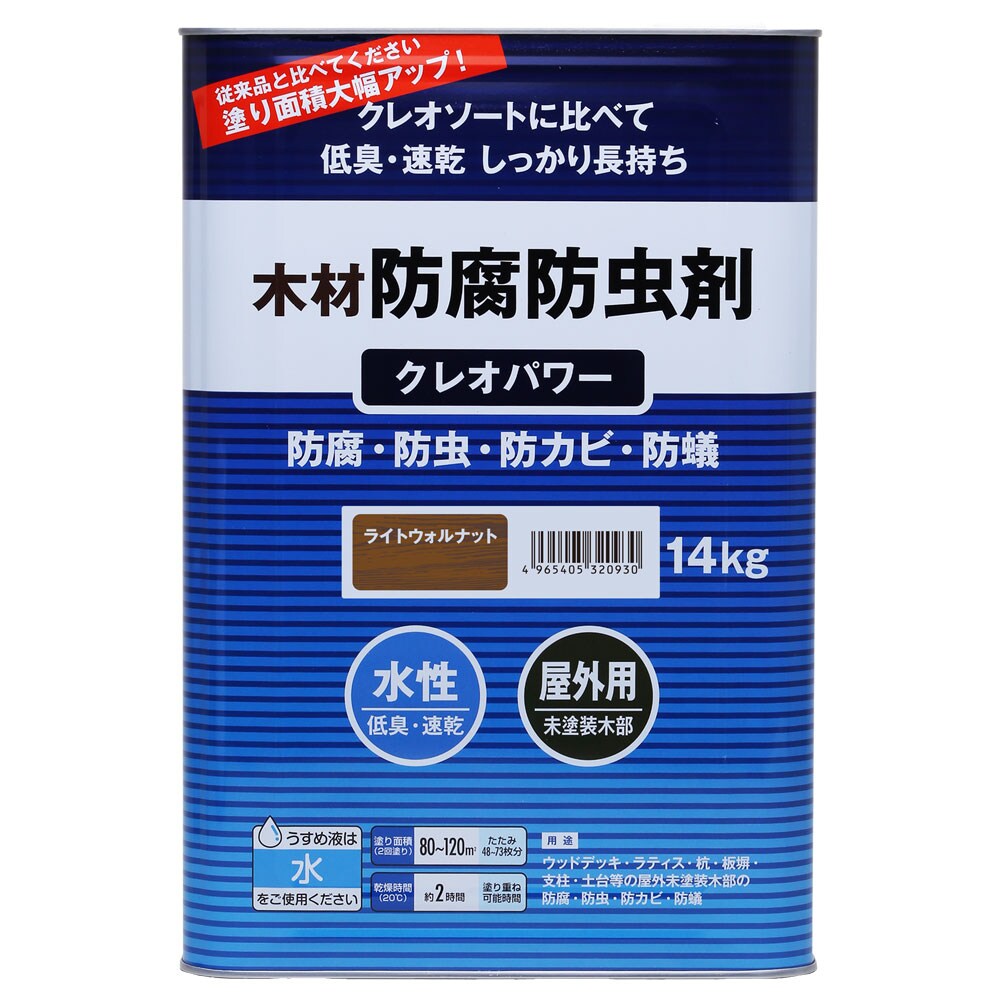 和信えの具 クレオ力強さ ライトウォルナット 14kg