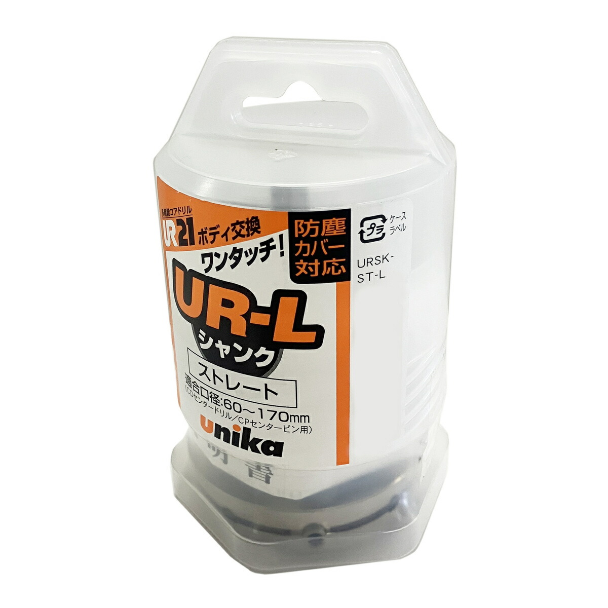 ユニカ unika 多役立つこと中核グループせん孔機 UR21用 ストレートシャンク 60-170 URSK-ST-L