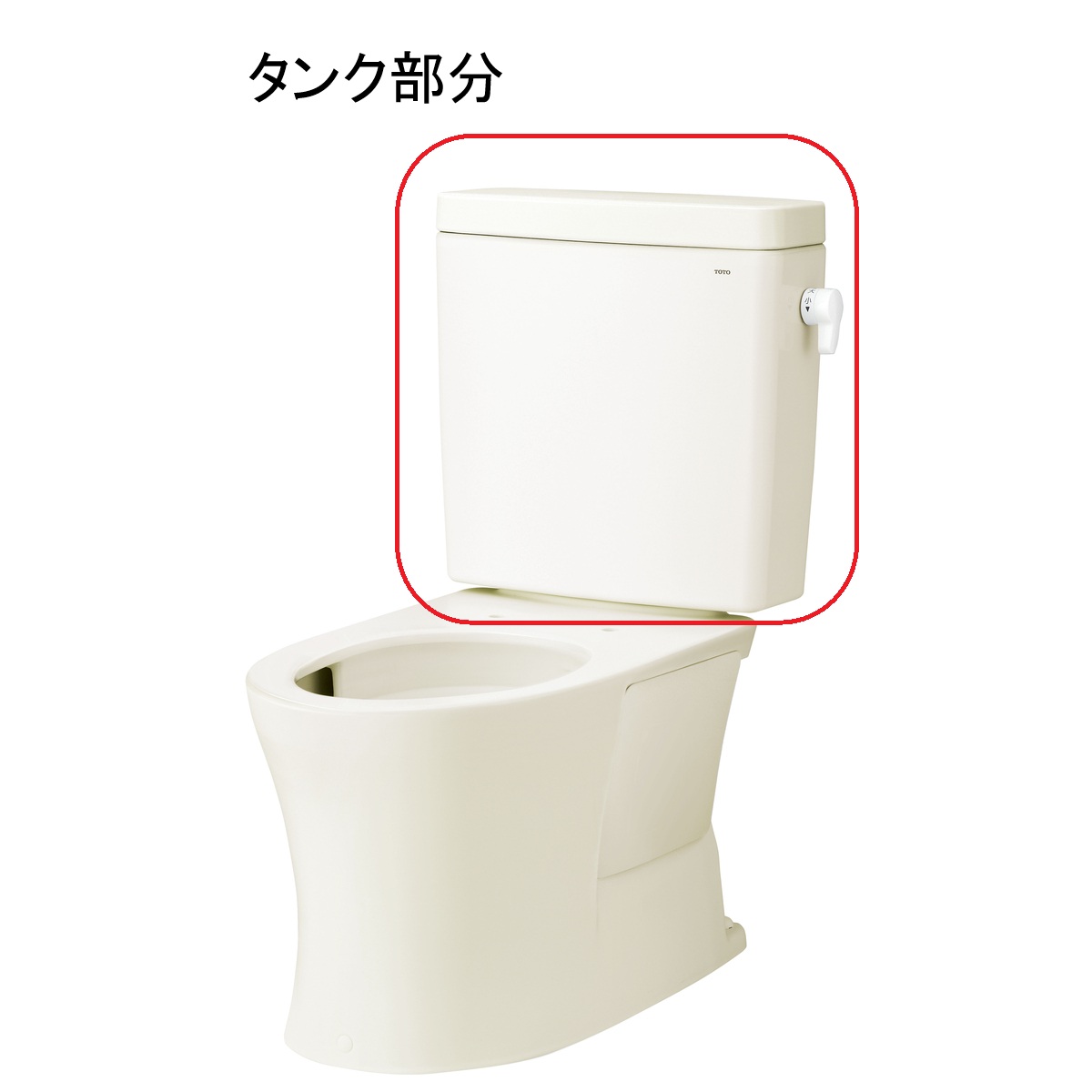 TOTO KQ続きもの 室内用便器無貯蔵タンク冷ややかさ地 SH232BNVR#SC1