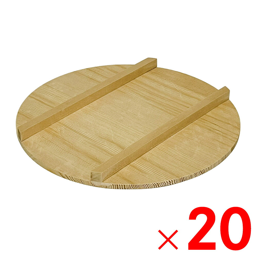 白木寿司桶の蓋 33cm用 ×20個 ケース販売