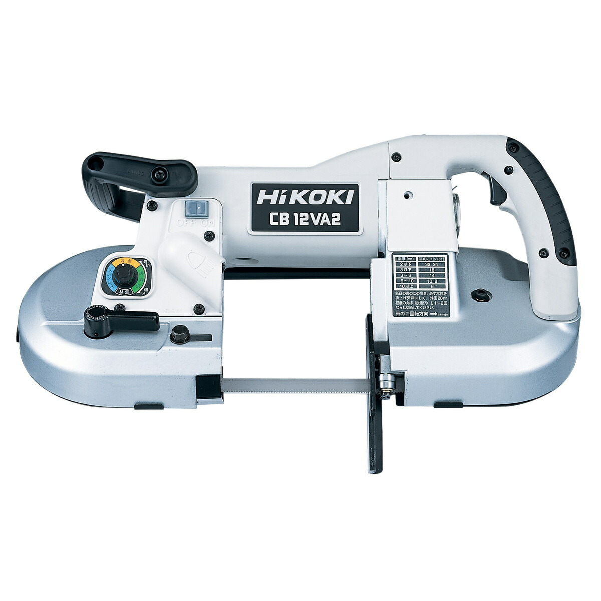 ハイコーキ HiKOKI ロータリバンドソー CB12VA2 100VA1
