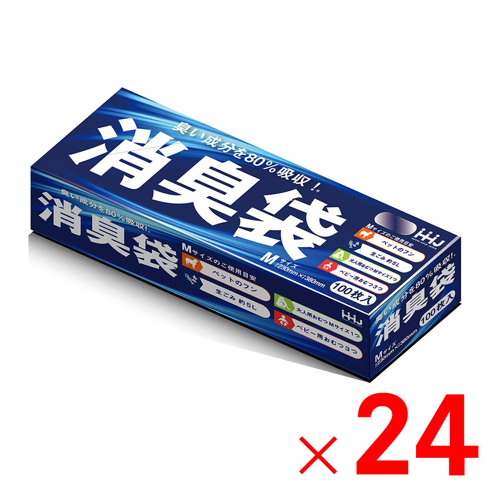 ハウスホールドジャパン 消臭袋 M大きさ 薄墨色 100枚入 AS05×24個 容れもの売りわたす