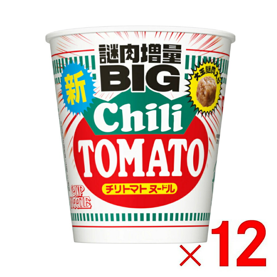 楽天市場】【日清食品】CUP NOODLE BIG カップヌードル チリトマト
