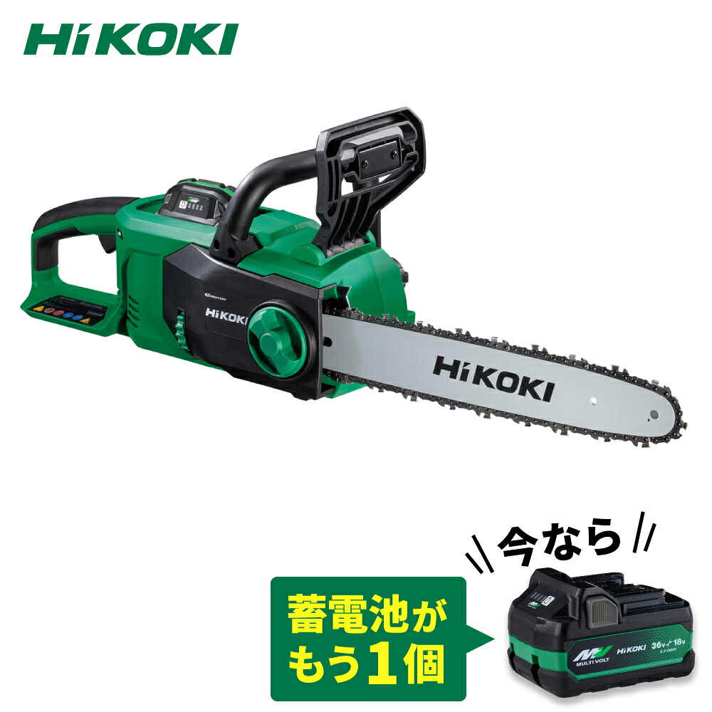 楽天市場】HiKOKI ［ ハイコーキ ] 36V（マルチボルト） 350mm