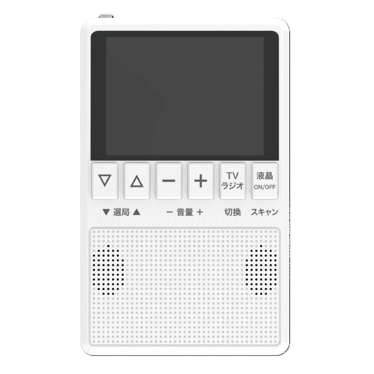 高橋インターナショナル商事 3.2型ワンセグテレビラジオ BW-RT01