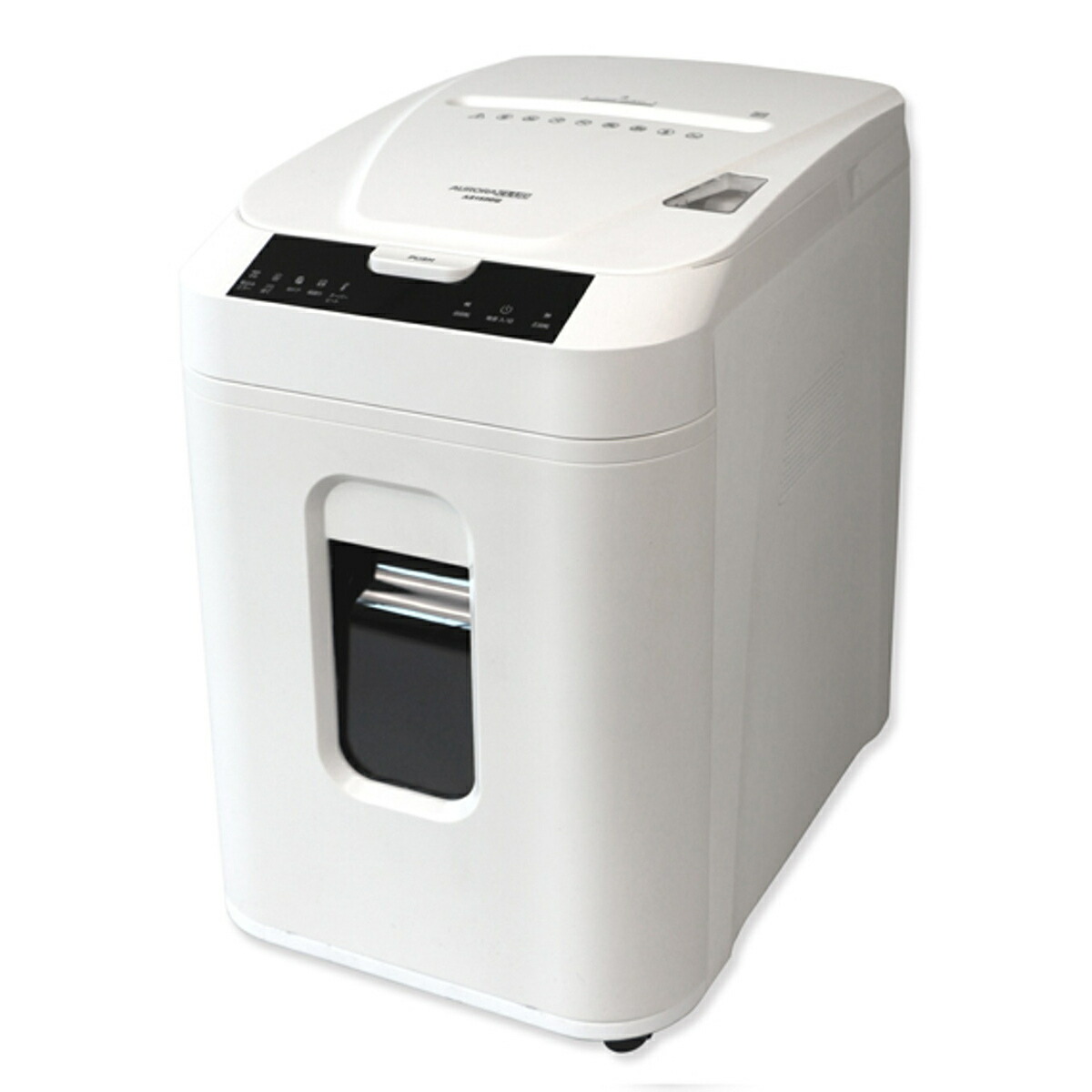 オーロラ AURORA オートフィードシュレッダー AS152コマーシャル