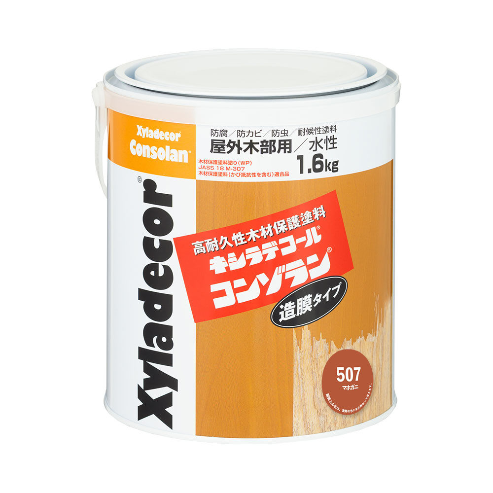 大阪ガスケミカル キシラデコールコンゾラン #507 マホガニ 1.6kg｜Arclands Online 支店