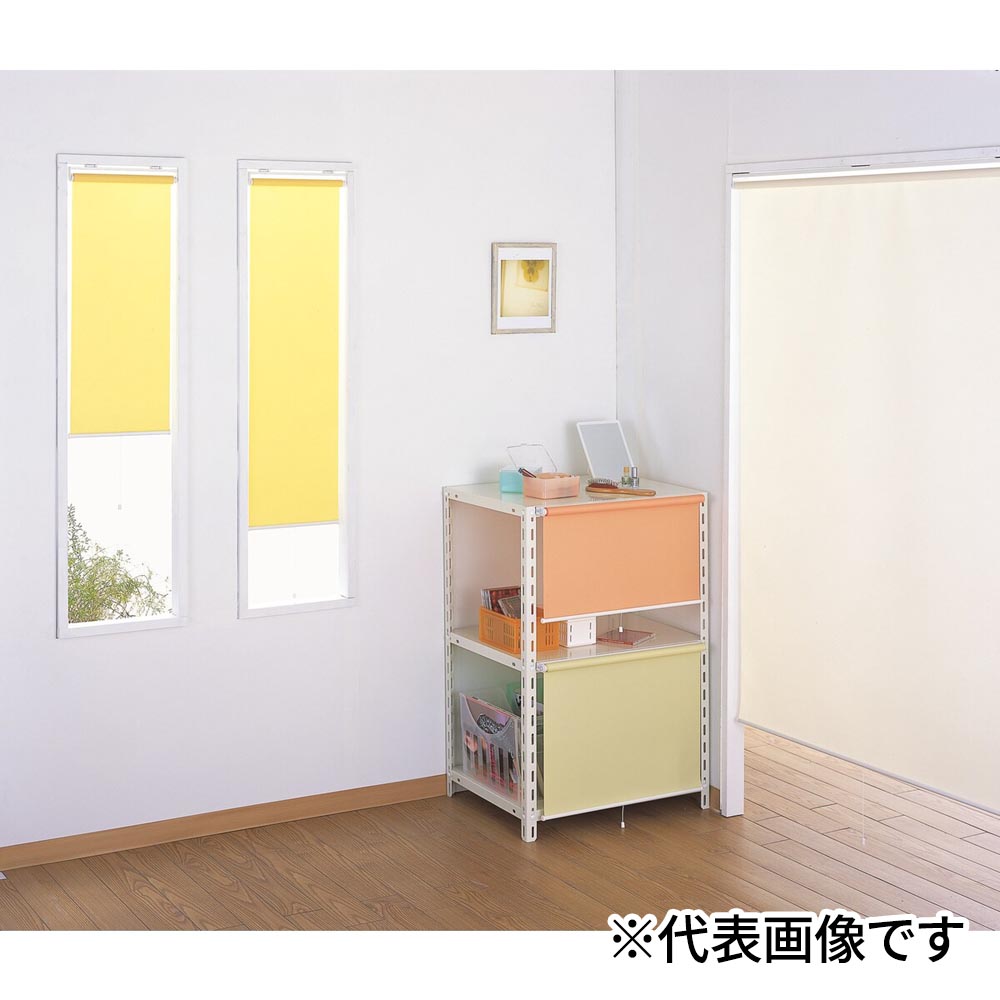 フルネス スリムロールスクリーン 両面テープ イエロー 120×180cm L2200 【メーカー直送・代引不可・置配不可・配送地域限定】|Arclands Online 支店