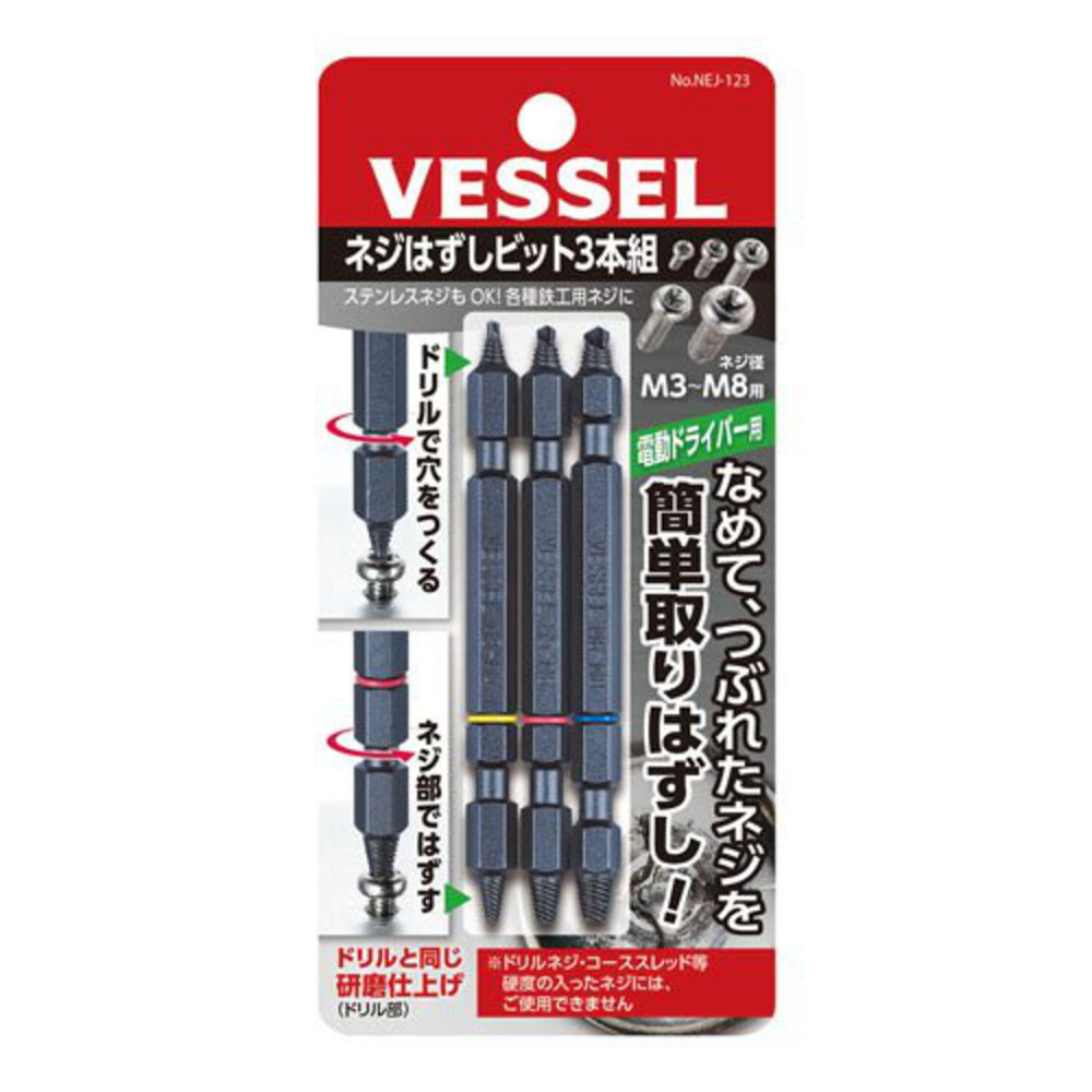 楽天市場】ＧＲＥＡＴＴＯＯＬ ビット・ソケット・ドリルセット 30ｐｃｓ ＧＴＢＳＳ−30 : Arcland Online 楽天市場支店