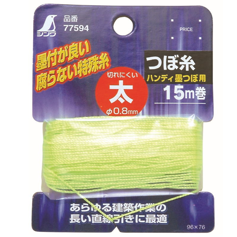 楽天市場】消耗品 つぼ糸 ハンディ墨つぼ用 太 15m巻 77594 墨つぼ 墨