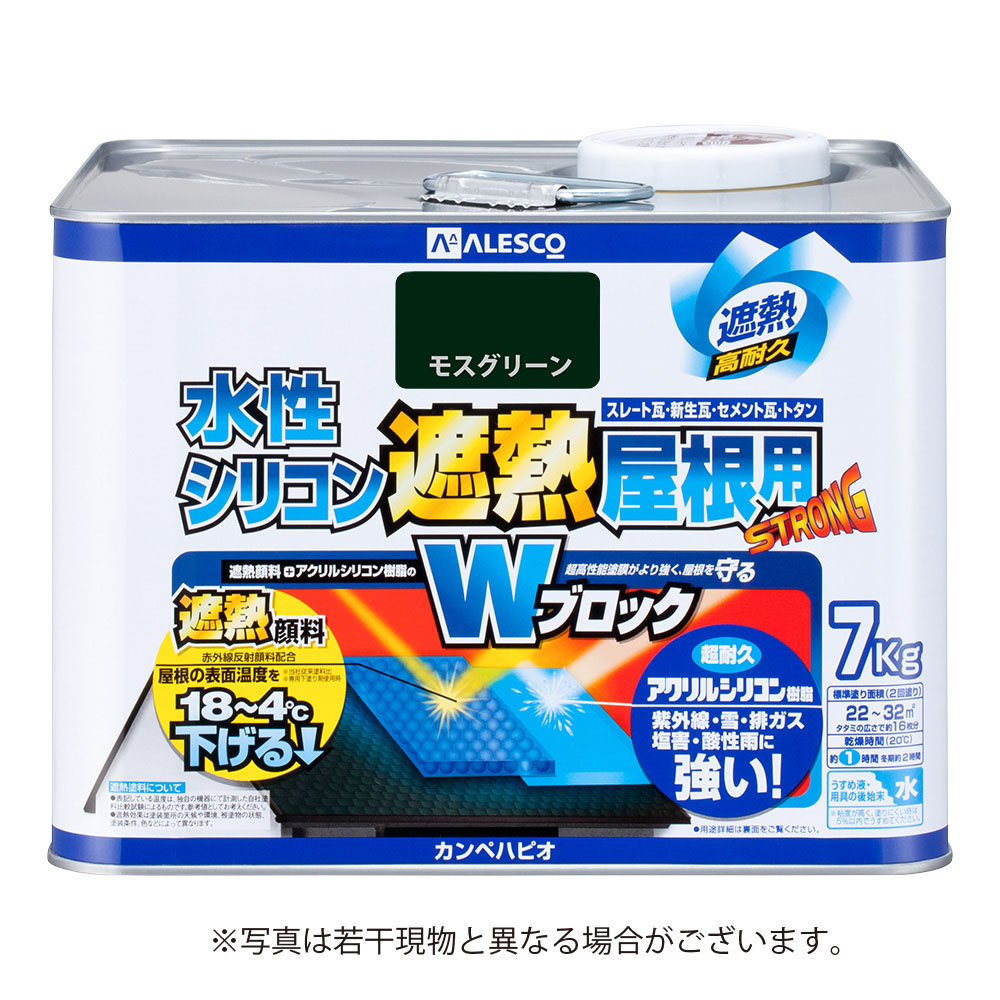 カンペハピオ 水性シリコン遮熱屋根用 7K モスグリーン
