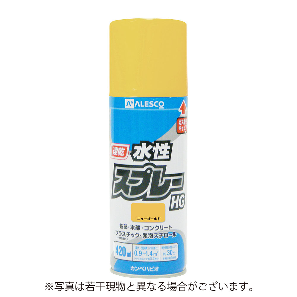 楽天市場 カンペハピオ 水性スプレーhg ニューゴールド 4ml Arcland Online 楽天市場支店