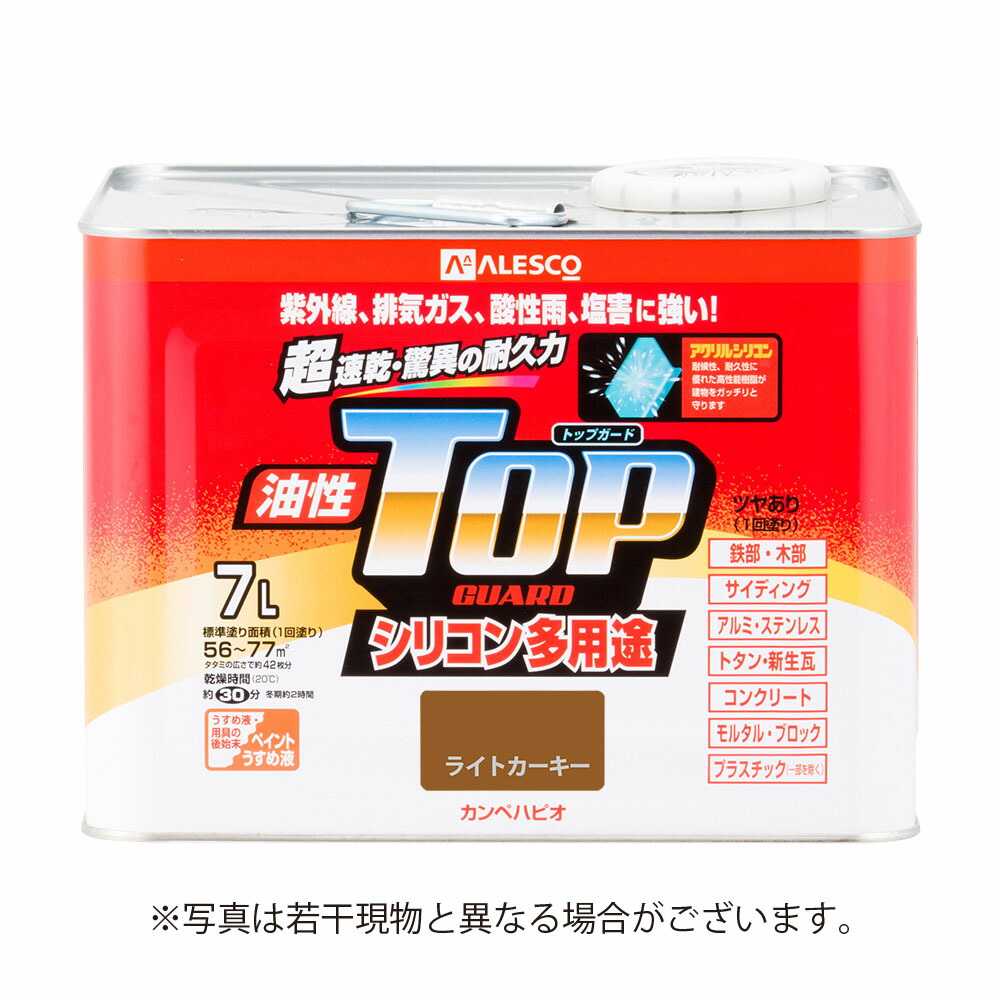 カンペハピオ 油性いの一番かばい立て 7L ライトカーキー