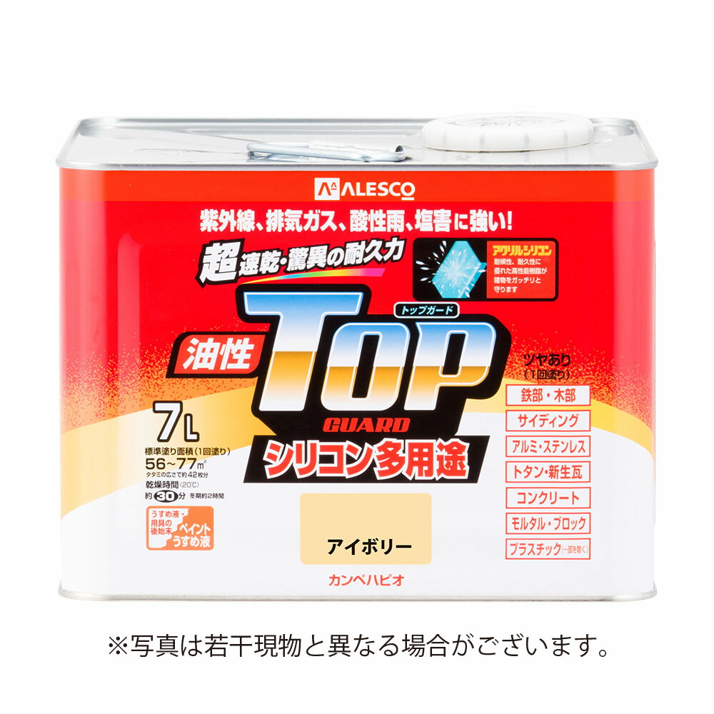カンペハピオ 油性とっ始めかばい立て 7L 象牙色