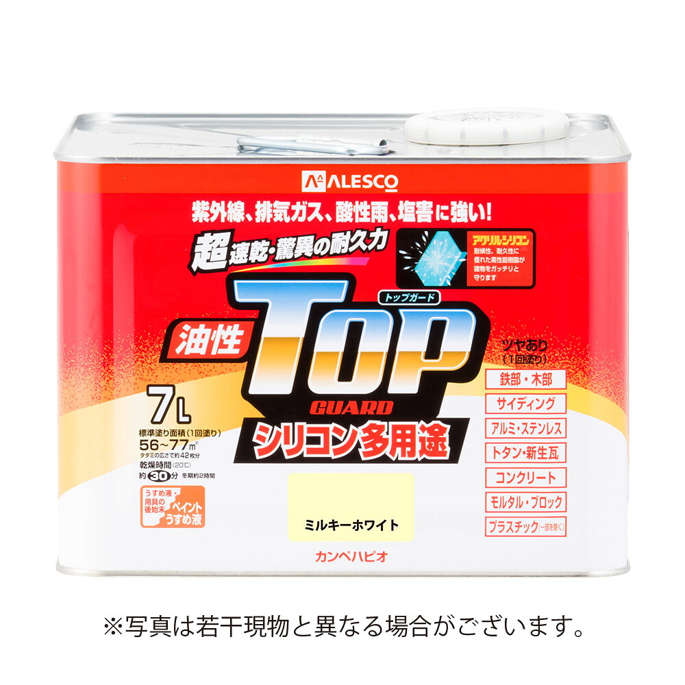 カンペハピオ 油性トップガード 7L ミルキーホワイト