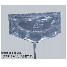タスコ 洗浄シート一般壁掛用 TA918A-1｜Arclands Online 支店