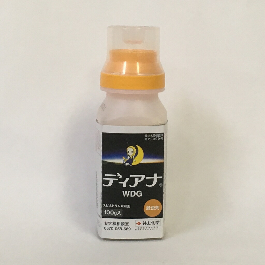 住友化学 ディアナＷＤＧ 100g