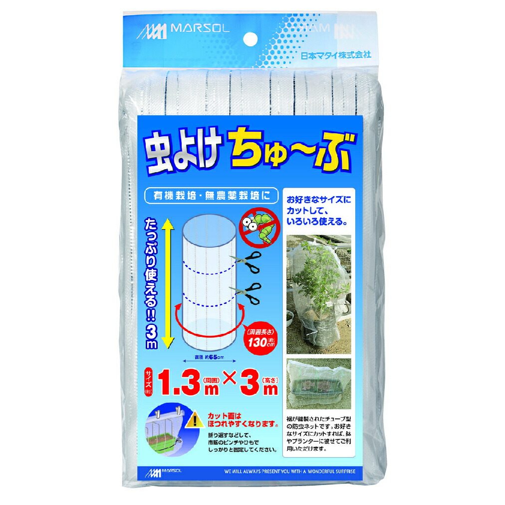 楽天市場】マルソル 噂の黄色いカラスよけ 2mX3m 防鳥用品 : Arcland Online 楽天市場支店