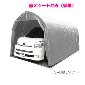 南栄実業 配管車宿り 配管軍事基地式 WP778MSVU後幕