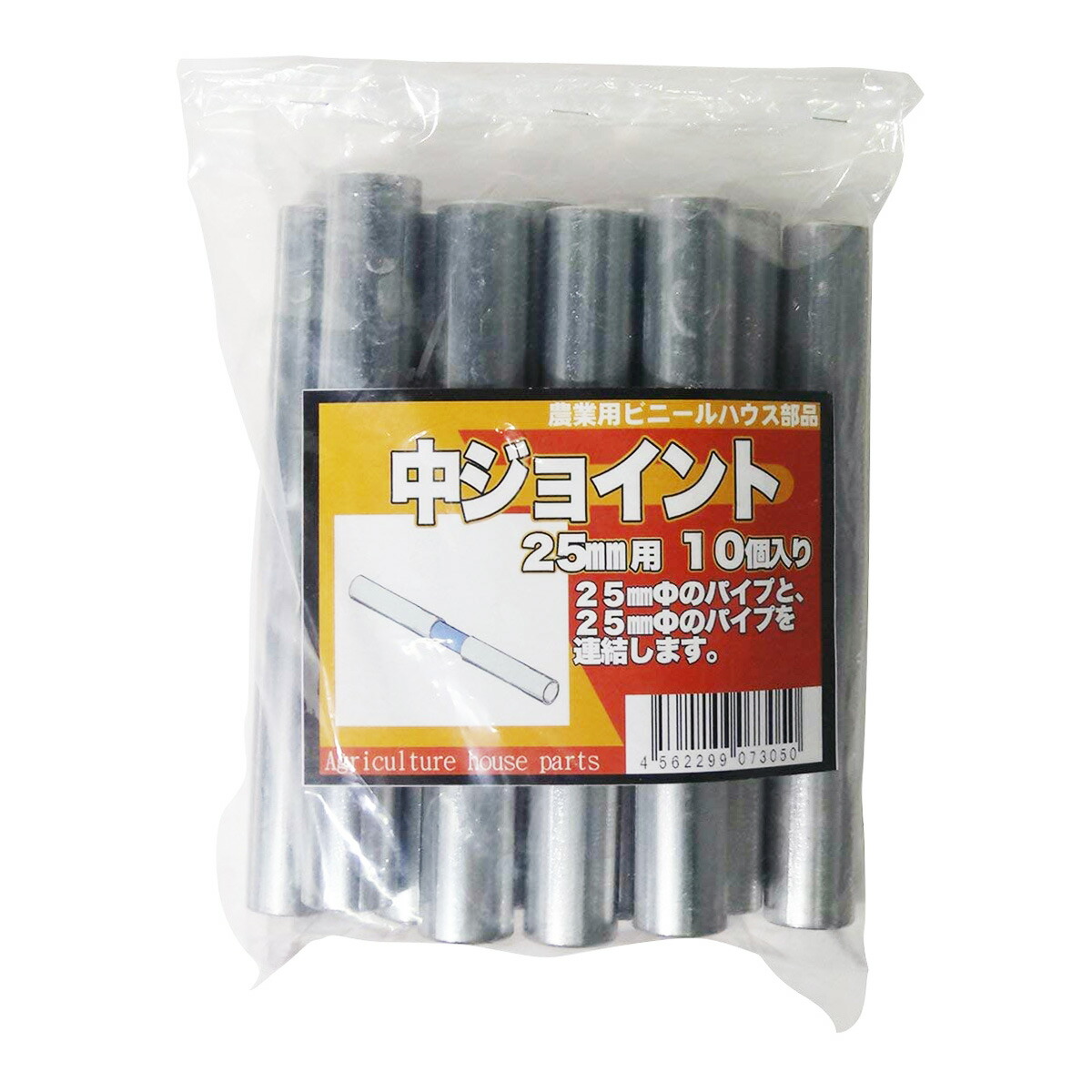 楽天市場】サンガーデン カチックス 19ｍｍX19ｍｍ 10個パック KK1919 : Arcland Online 楽天市場支店