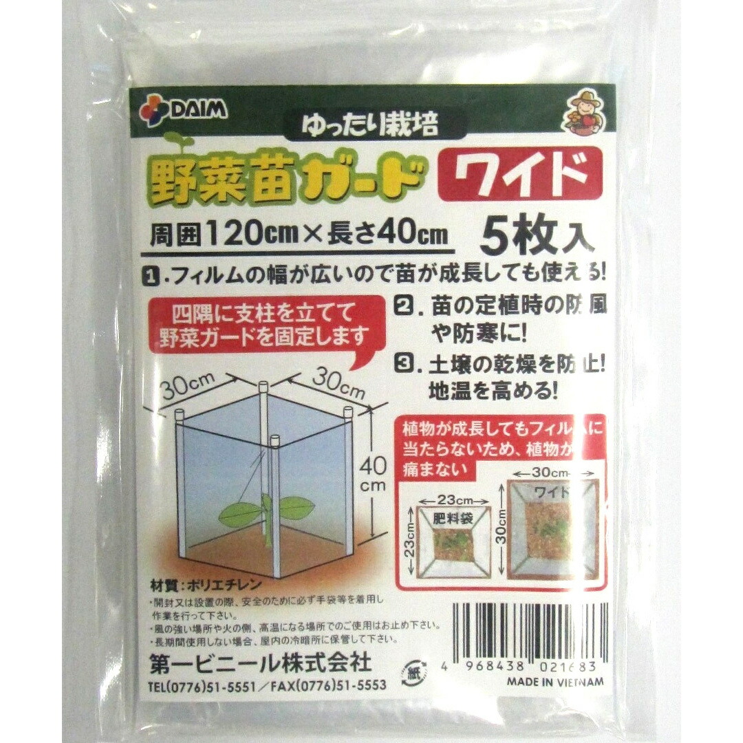 楽天市場】[シルバー 20枚] あんどんカバー 65cm×50cm 20枚/袋