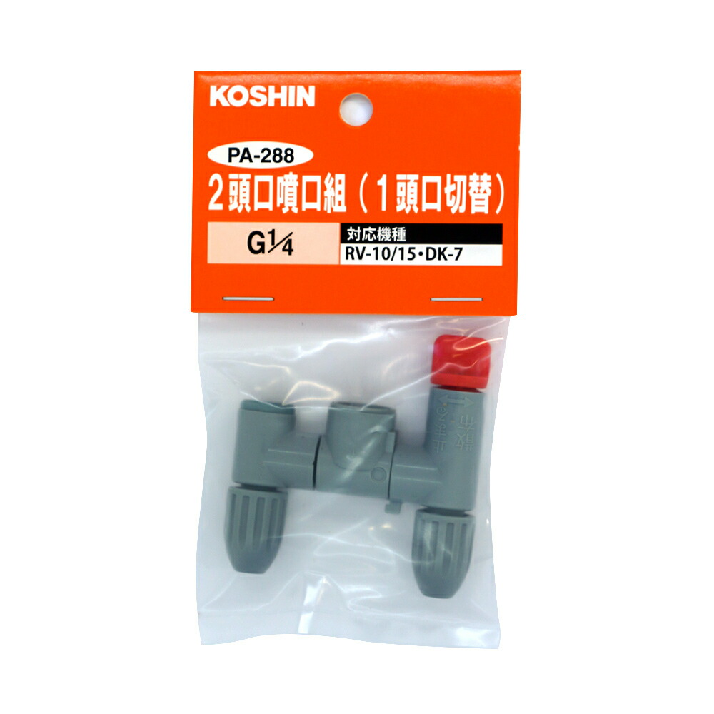 ノブリンの穴さま専用 Amazon.co.jp: 和気産業(Waki Sangyo) アングル丁番 AS-2 1個入 仙徳