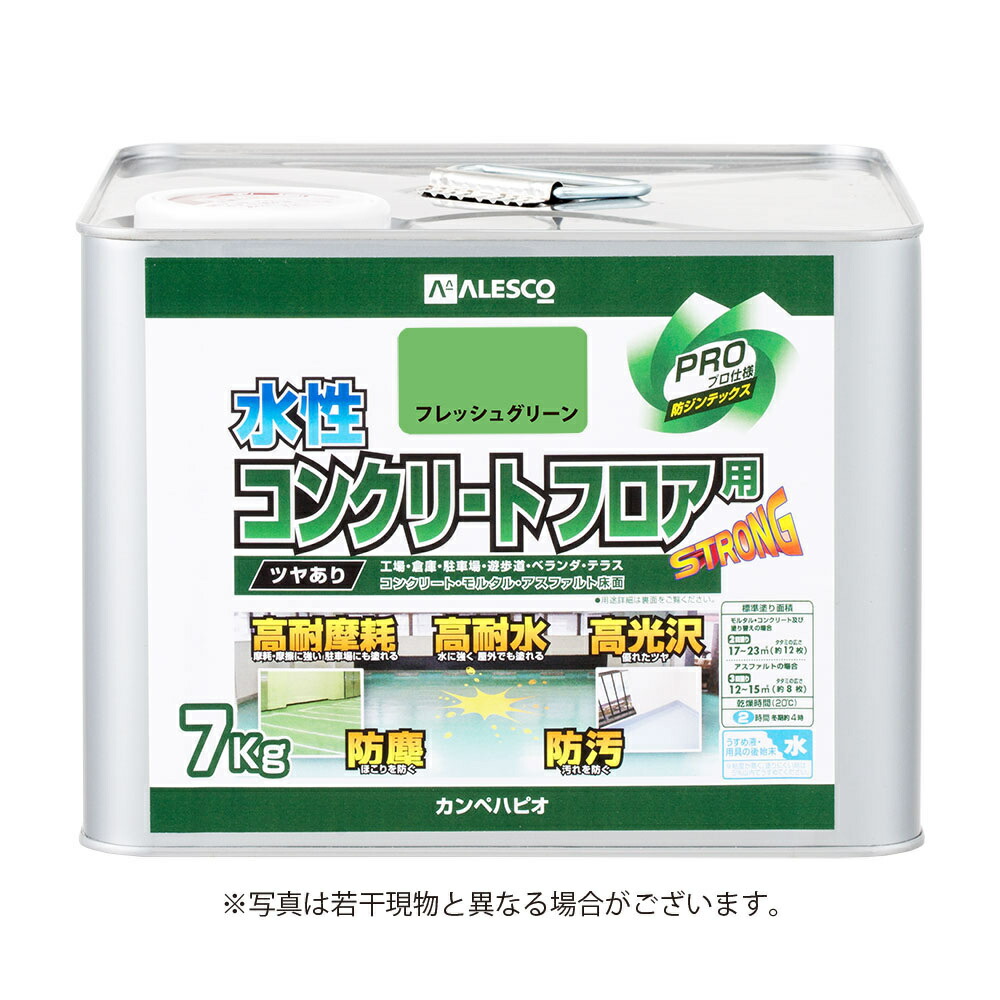 カンペハピオ 水性コンクリートフロア用 フレッシュグリーン 7Ｋ 人気