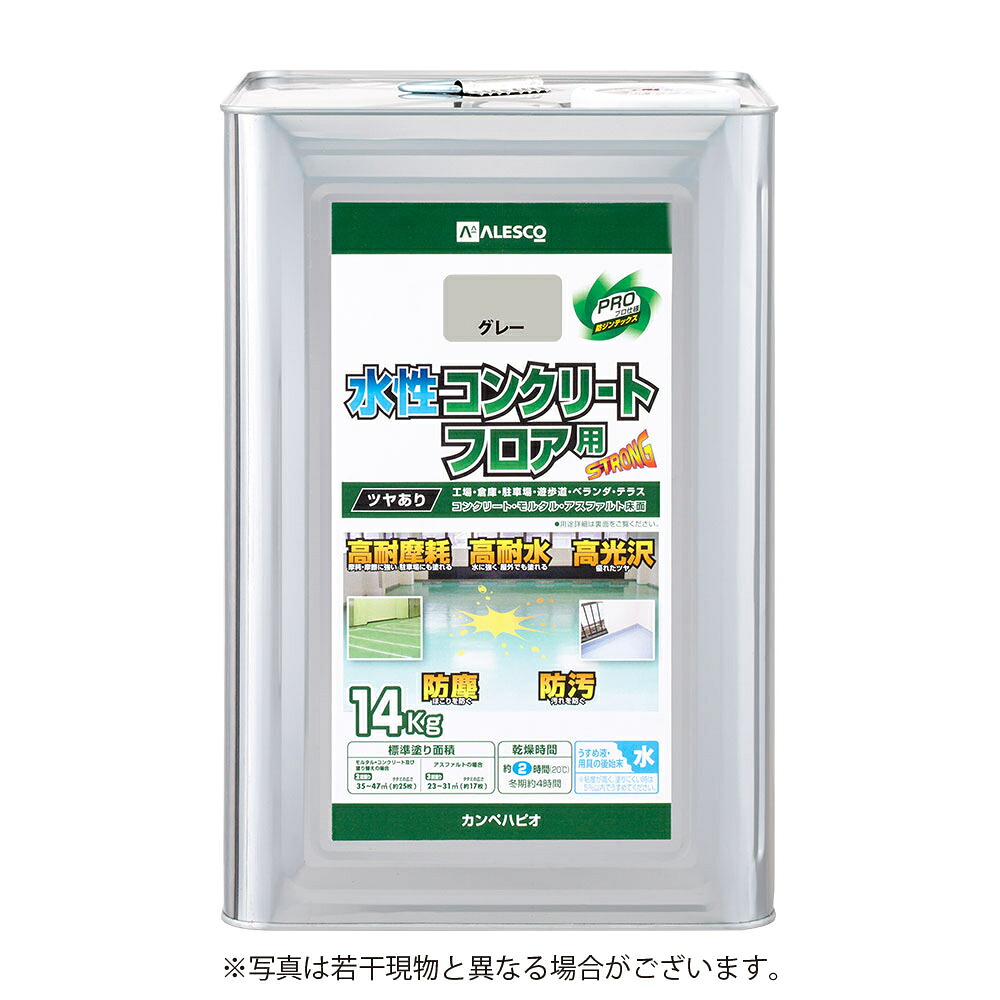 カンペハピオ 水性コンクリートフロア用 グレー 14Ｋ｜Arclands Online 支店 12,565円