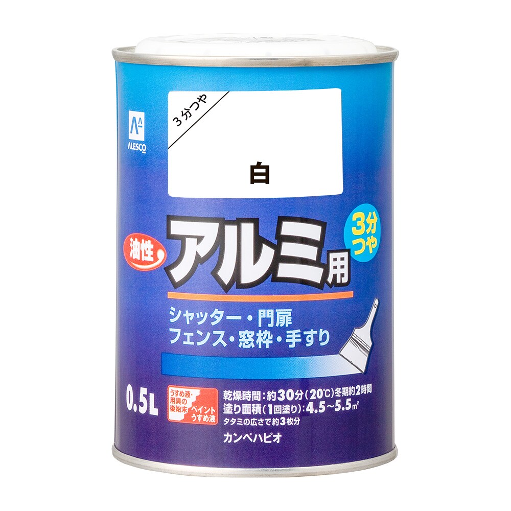 楽天市場】カンペハピオ 油性アルミ用 0．5Ｌ くろ : Arcland Online 楽天市場支店