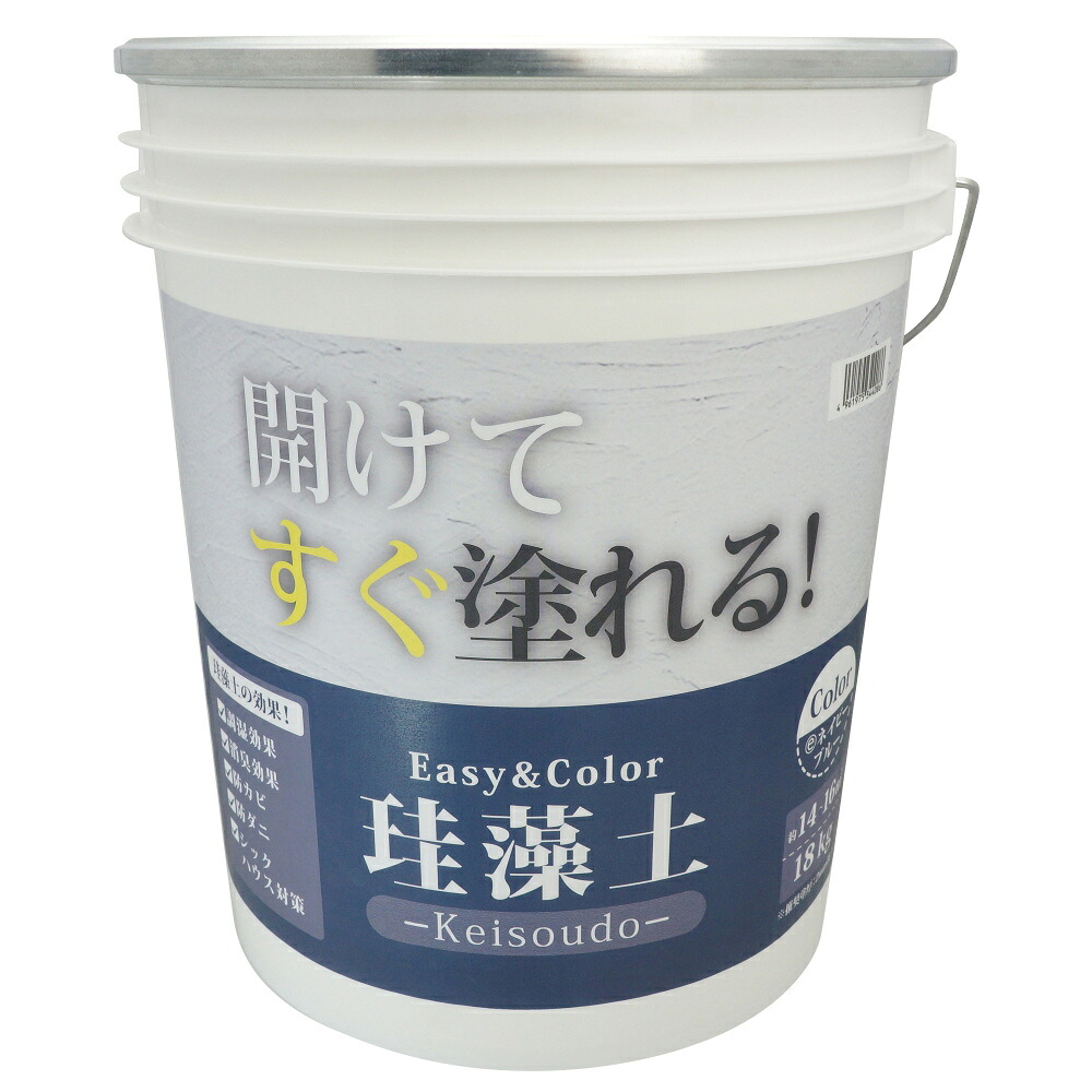 ワンウィル EASY＆COLOR 珪藻土 18kg ネイビーブルー