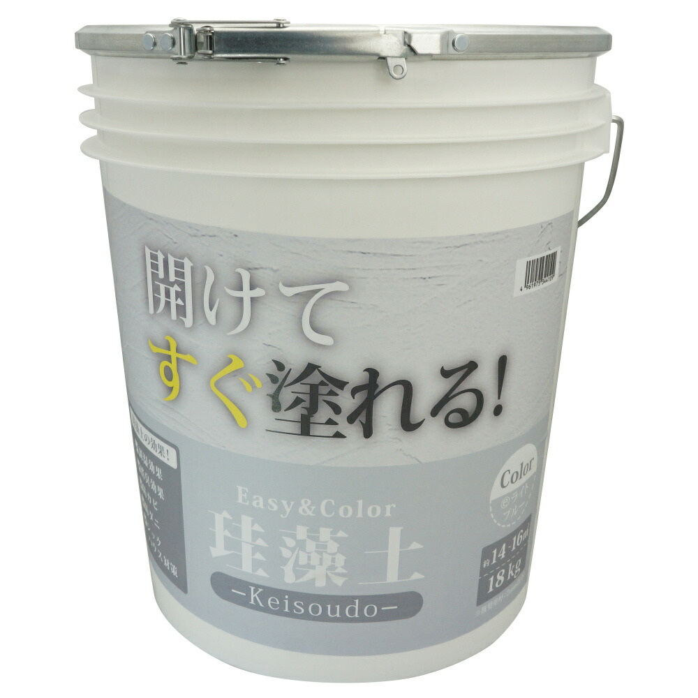 ワンウィル EASY&COLOR 珪藻土 18kg ライトブルー