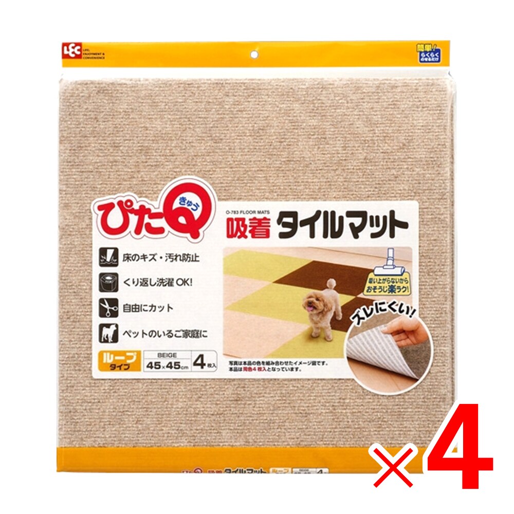 楽天市場】レック ぴたQ 吸着タイルマット 30cm×30cm 36枚 （9枚入り×4パック） ベージュ : Arcland Online 楽天市場支店