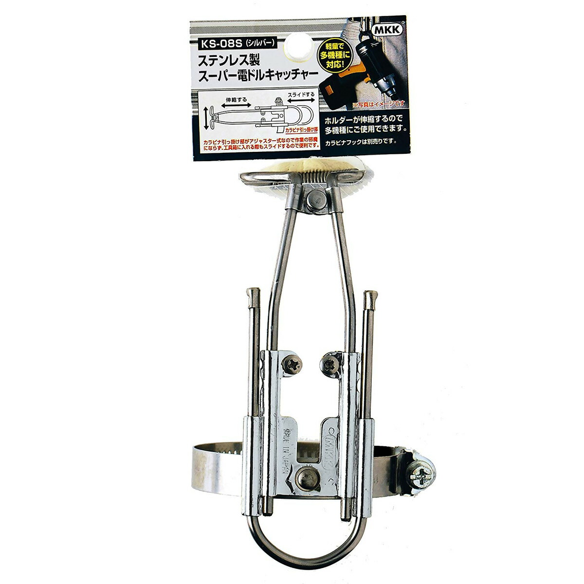 楽天市場】MKK 電ドルキャッチャー大バンド スタンダートタイプ