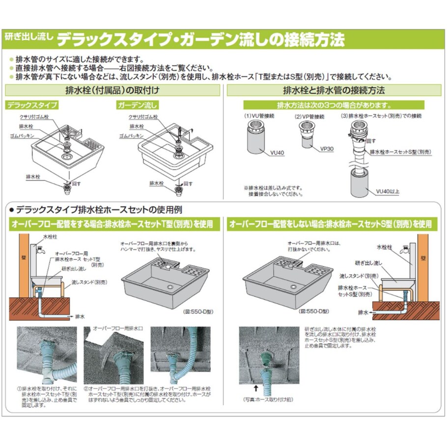 品質保証 タキロンシーアイ 研ぎ出し流し デラックスタイプ 750-D型 fucoa.cl