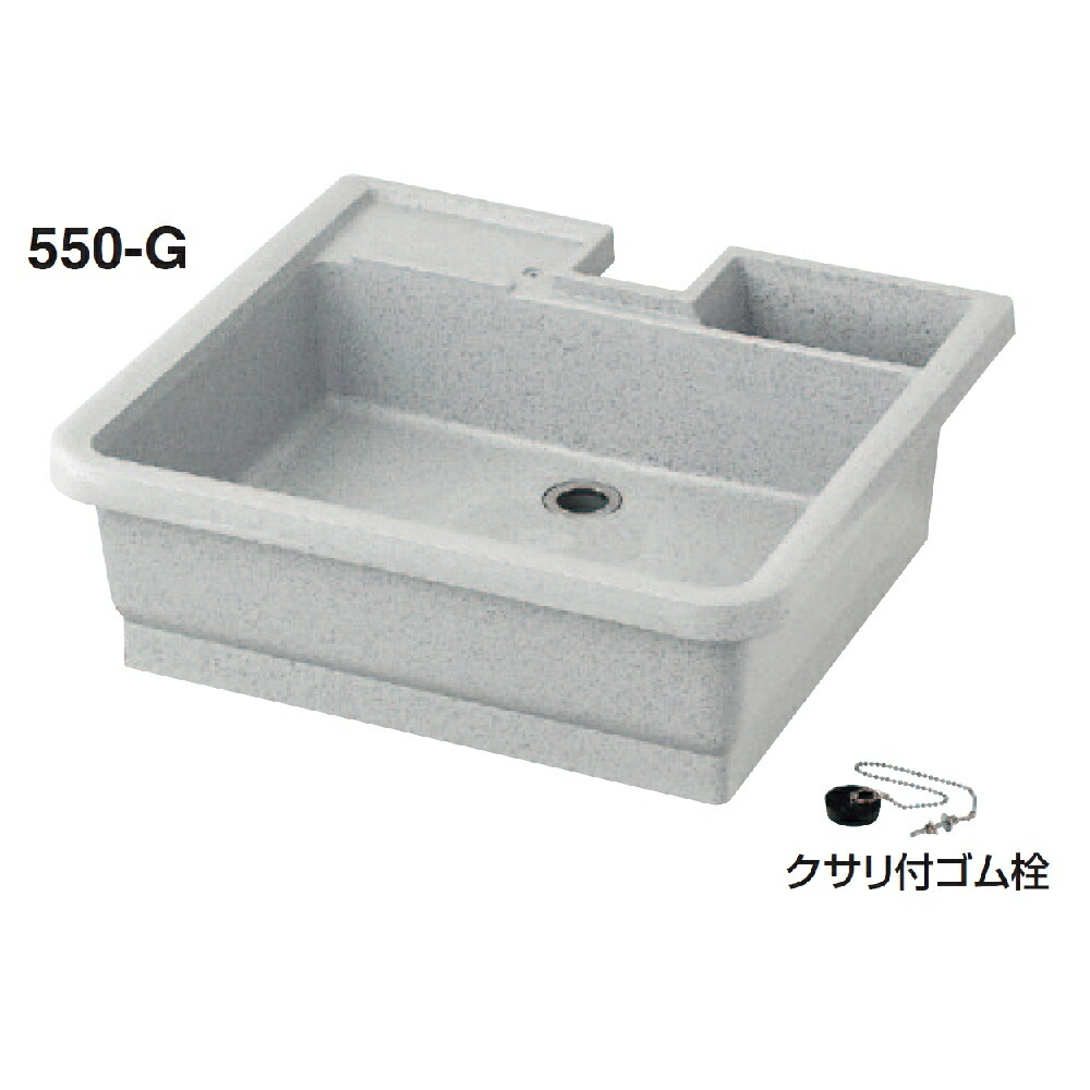 【店卸し資産境界線】タキロン 庭園流し 550-G型