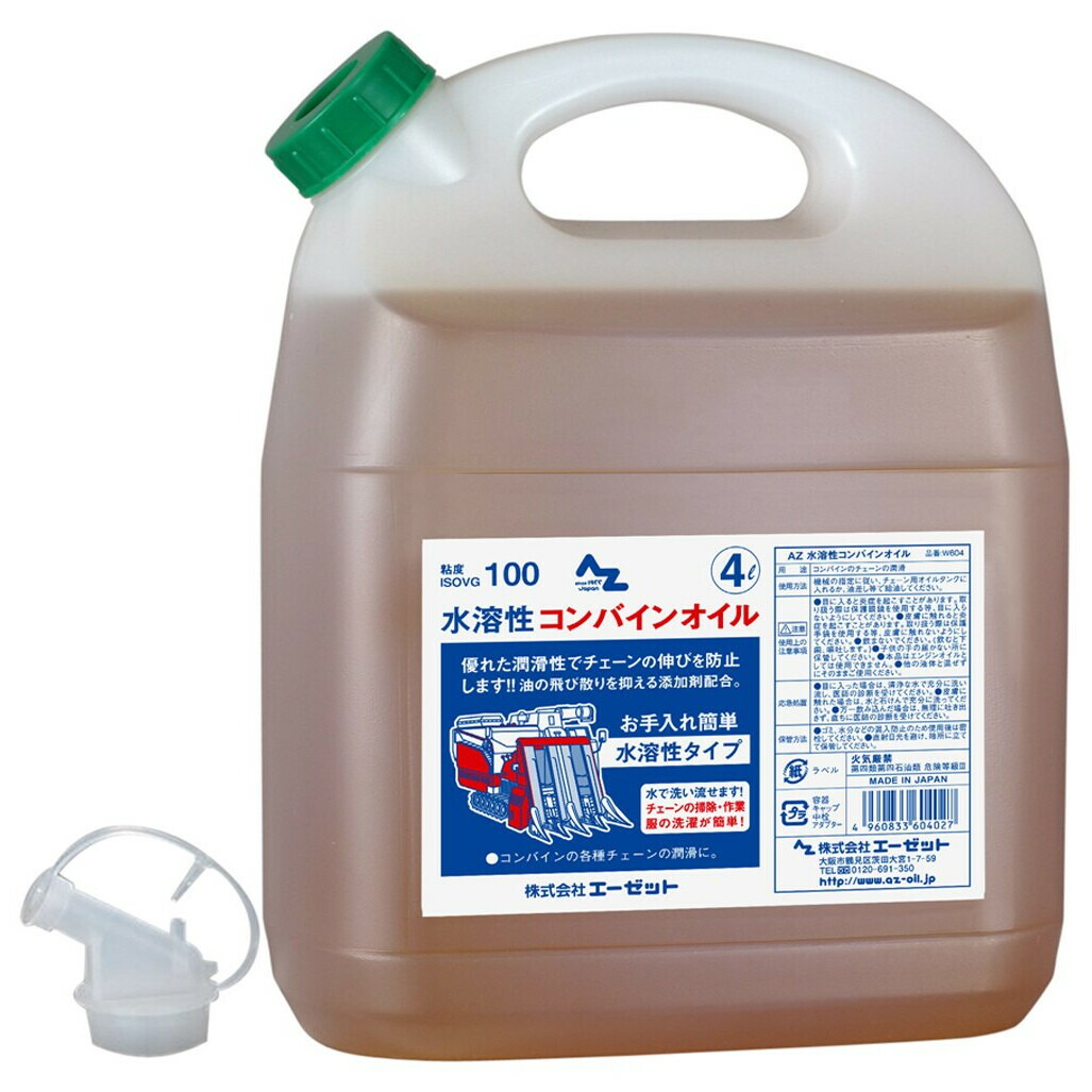 楽天市場】AZ エーゼット Ｚ-46グリーススプレー420ml [146] : Arcland Online 楽天市場支店