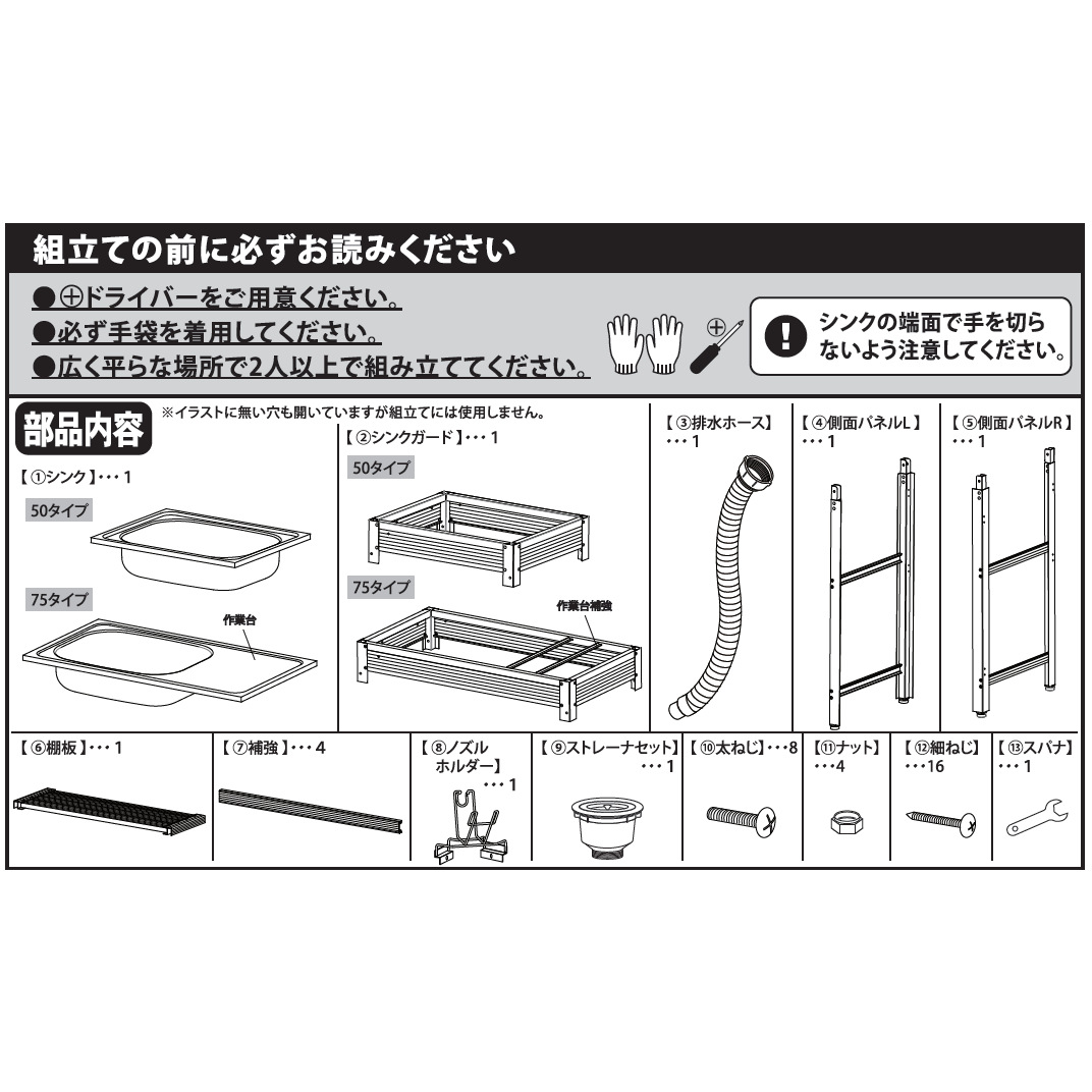 楽天市場 グリーンライフ アルミ流し台50 And 50アウトドアキッチン ガーデンシンク Arcland Online 楽天市場支店