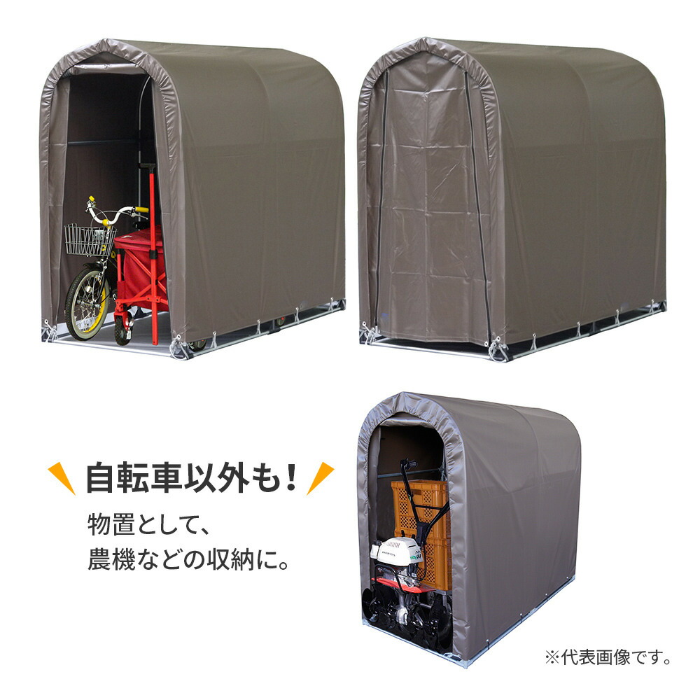 南栄工業 サイクルハウス 2台用 SB ブラウン エクステリア・ガーデン
