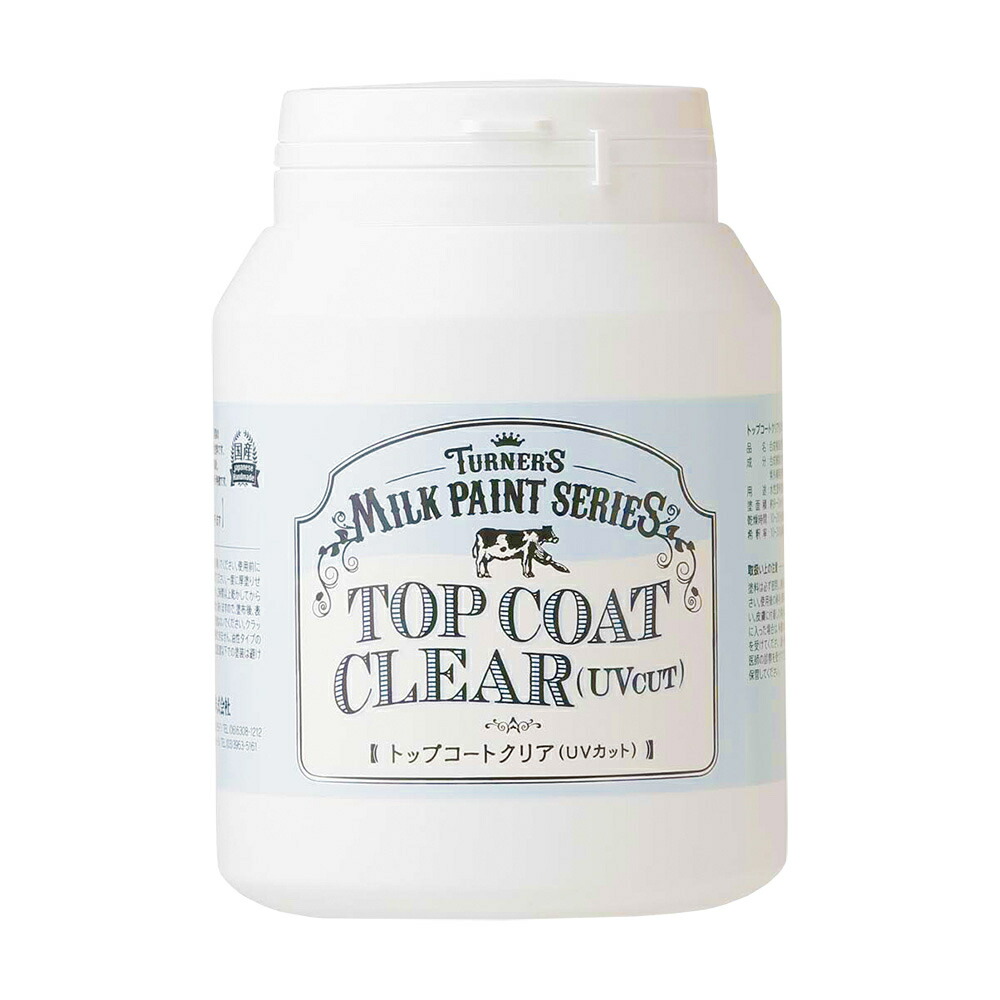 楽天市場】ミルクペイント トップコートクリア UVカット 450ml