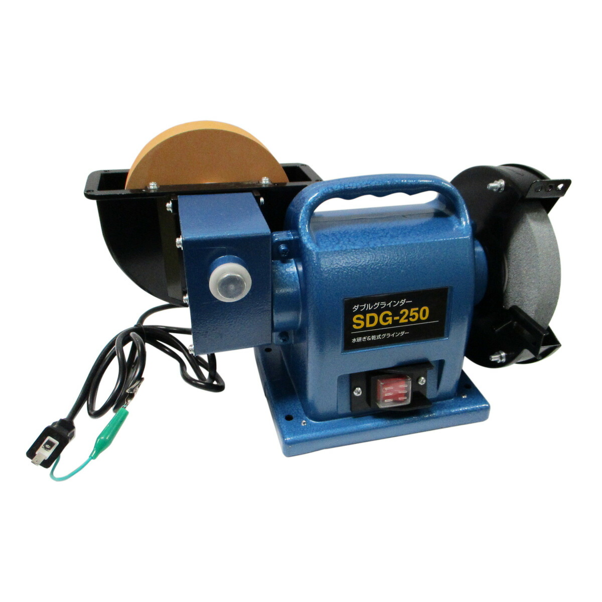 H＆H　水研縦型グラインダー　HSG-205 三共コーポレーション H&H 水研縦型グラインダー HSG-205 1個