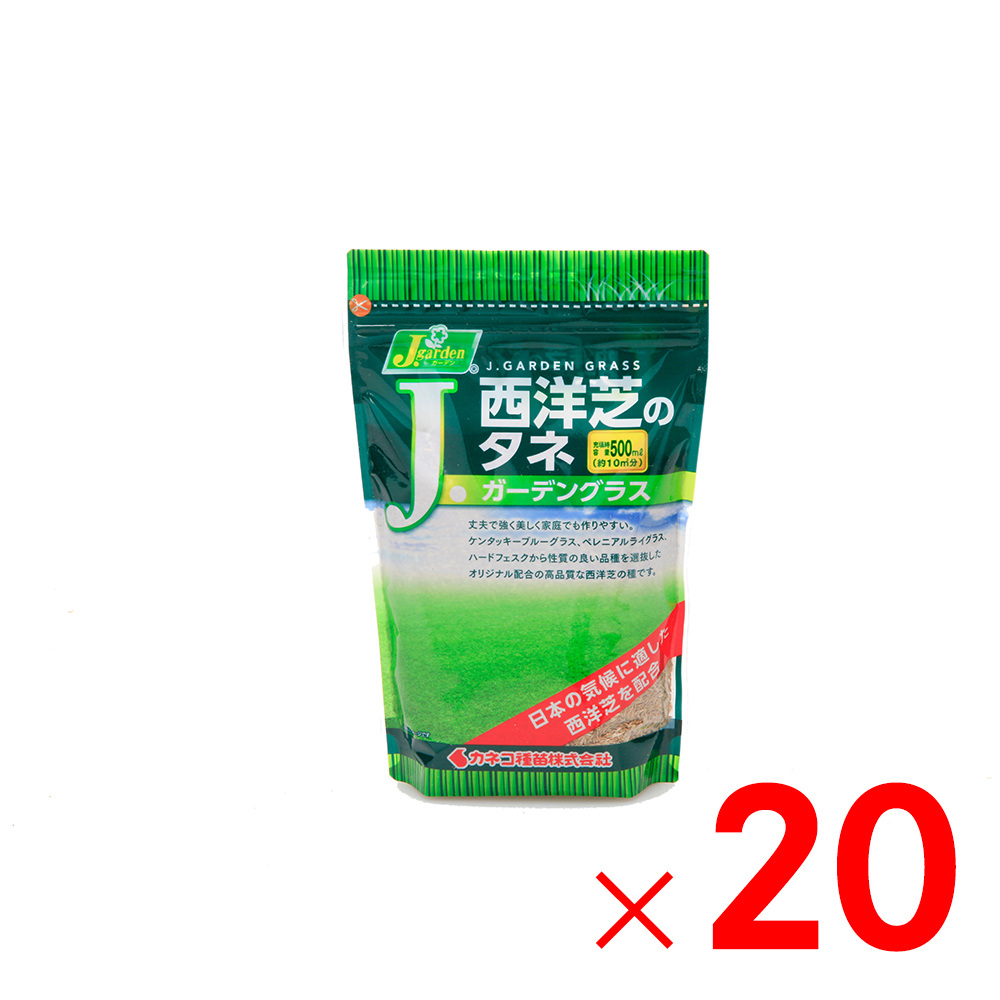 数量は多 ｊガーデングラス 500ml 500ml 個 西洋芝のタネ Online 西洋芝のタネ 支店 カネコ種苗 Clb014 Arcland カネコ種苗 ケース販売 芝生の種子