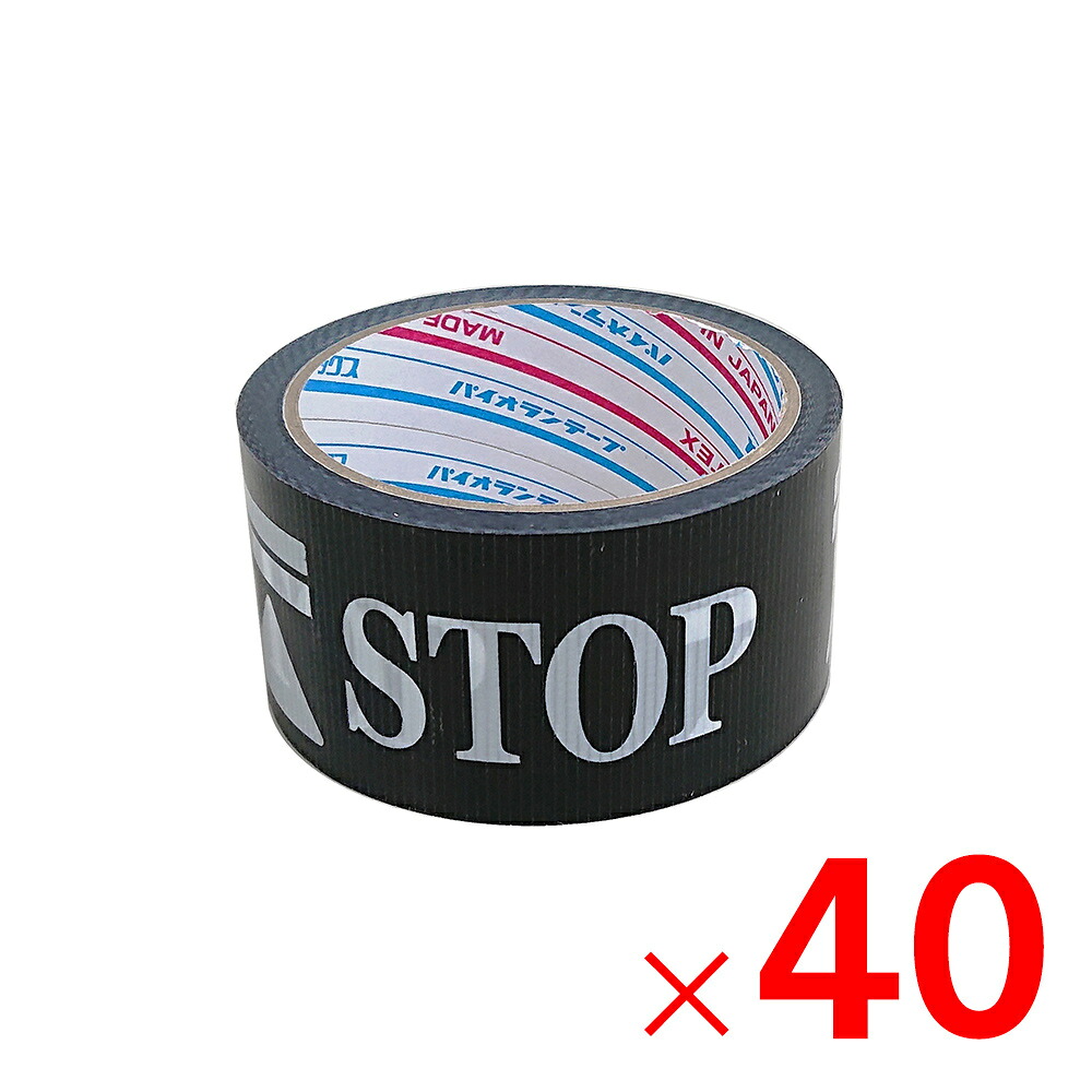 ダイヤテックス 表示テープ ストップ H-06-ST ×40個 ケース販売