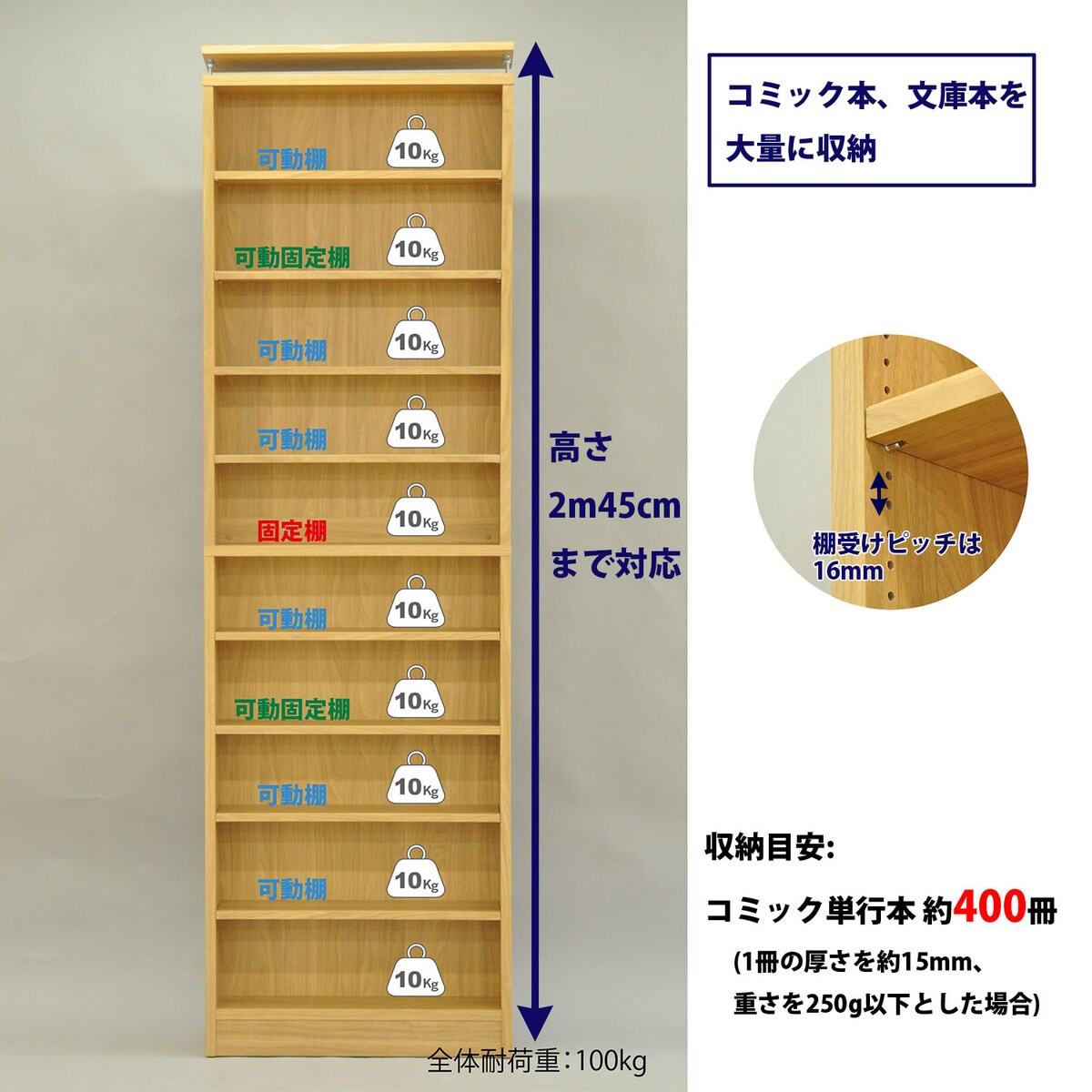 楽天市場 エイ アイ エス Newコミックラック70 ナチュラル Cmr 701na メーカー直送 代引不可 Arcland Online 楽天市場支店