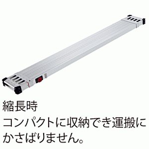 楽天市場】【送料無料】ハセガワ 足場板 スライドステージ SSL-260A 