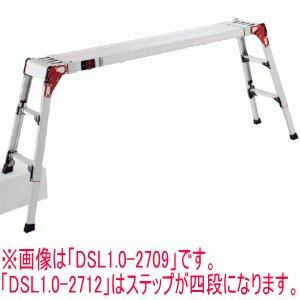 【法人押さえる】長谷川製作 スノコ式 天板・脚部伸縮式足がかり台 DSL1.0-2712 【製造業者直送・代引不可・置配不可・送りとどける一画押さえる】