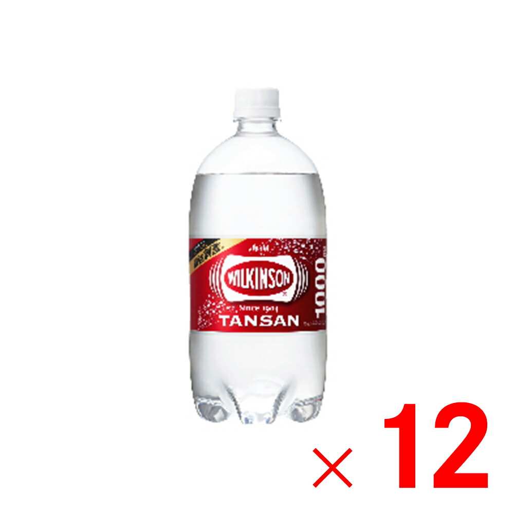 楽天市場】1ケースまで1個口 アサヒ ウィルキンソン タンサン 500ml ×24本 [ケース販売］ : Arcland Online 楽天市場支店