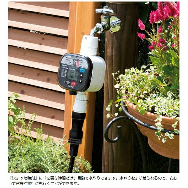 タカギ 水やりスターター一揃いの道具 タイマー附 鉢植えファンクション Gkk105 Cannes Encheres Com