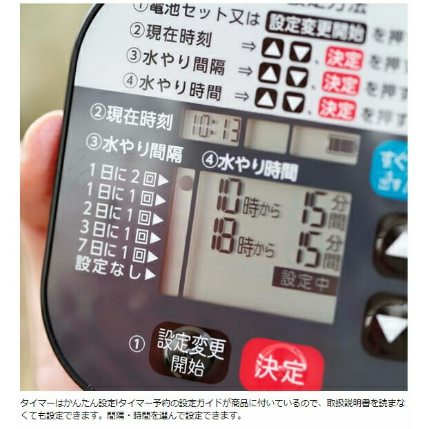 タカギ水やりスターターキットタイマー付鉢植え用GKK105